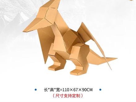 小型翼龙安装视频#创意设计 #瓦楞纸