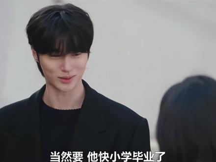 21世纪大君夫人 大结局