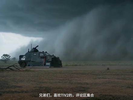 传奇TIV2是多少人心中的热爱❗️❗️#龙卷风 #tiv2#不引导不良行为 #ai #热门
