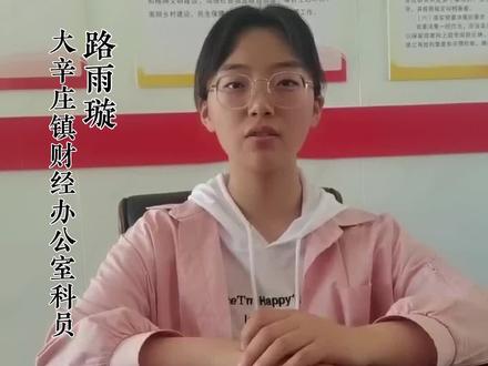 『云课堂』留党察看有哪些影响(大辛庄镇)