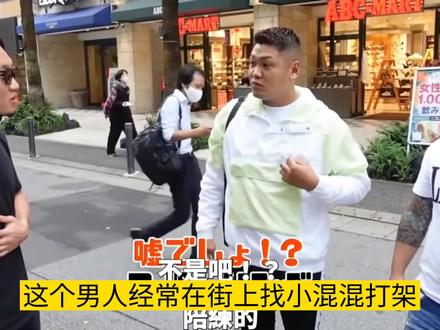 职业选手:赢了我,拿走一千万! #小北格斗