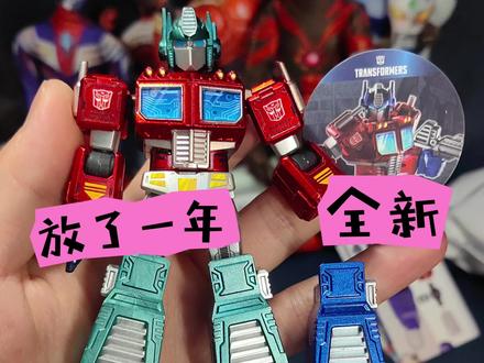 最拉跨的绝版隐藏!! 绝版这么久甚至不如最新的极狐九尾狐的价格,太离谱啦! 不单彩透难保管,这种实色的其实也一样呢!#布鲁可奥特曼 #布鲁可变形金刚 #变形金刚 #布鲁可积木人