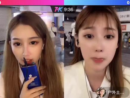我录制了 @李青青🌻晚11点半户外 的直播