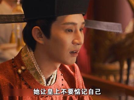 樊长玉第一次上朝,就把李太傅玩弄鼓掌之间 #逐玉 #樊长玉 #谢征 #电视剧