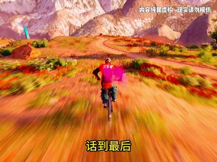 第64集 | 逍遥神光 #小说 #小说推荐