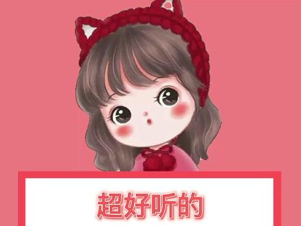 超好听的仙女英文网名#女生