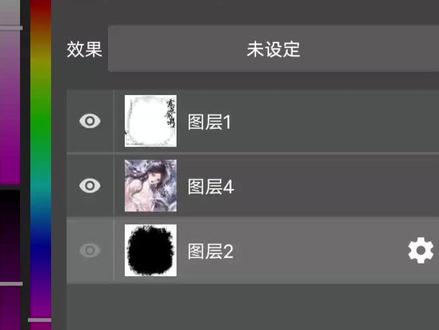 预览使用教程 /预览改色教程
#原创圈 #水印 #原创头像 #medibang教程