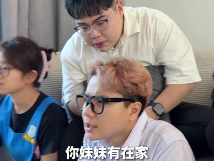 当你的凶妹妹在家⚠️。...
#妹妹 #朋友 #同学 #学生 #马来西亚