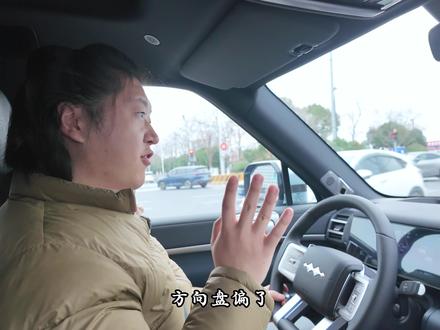 方程豹钛7丨这次方向盘真的偏了!提车一个月,钛7的驾驶感受! 这次的分享从驾驶感受、辅助驾驶使用感受、以及一些钛7优缺点来展开的。
视频里讲到的都是我们真真实实遇到的问题。
下一期视频将分享在钛7上我们用下来感觉好用的物品,以及床车如何在冬天洗澡,敬请期待!#方程豹 #钛7 #方向盘跑偏 #诗和远方 #床车