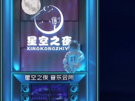 KTV门头设计案例分享#门头设计 #门头招牌 #KTV #酒吧 #livehouse @抖音小助手