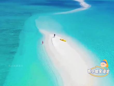 三上《富饶的西沙群岛》朗读