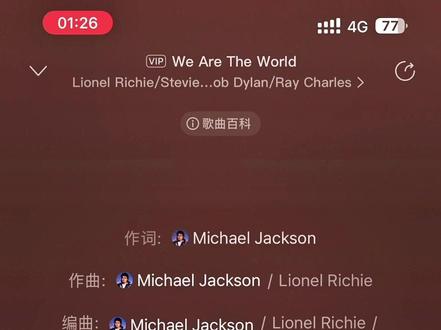 #世界和平 we are the world完整版