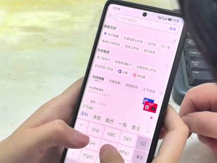 赶紧给父母开通家庭共济账户吧