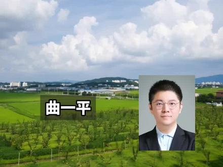 9.24亿元!30年!平阴县出让低空经济特许经营权,专家:此模式带动农村经济飞跃#专家解读平阴县9亿元“卖天” #低空经济 #农村 #无人机 #财经