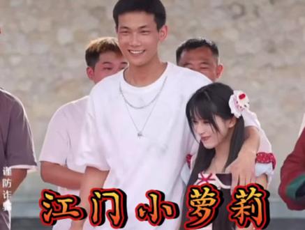 20260523珠海,广东江门萝莉女孩 #王婆说媒#王婆说媒现场火爆 #开封王婆#开封王干娘说媒 #小萝莉
