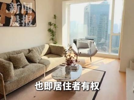 全国人大代表樊芸建议:未来五年逐渐取消公摊面积、居民有权“取消不负责的物业”、让公共交通覆盖更多“好房子”#建议未来五年逐渐取消公摊面积#住房#交通#上海