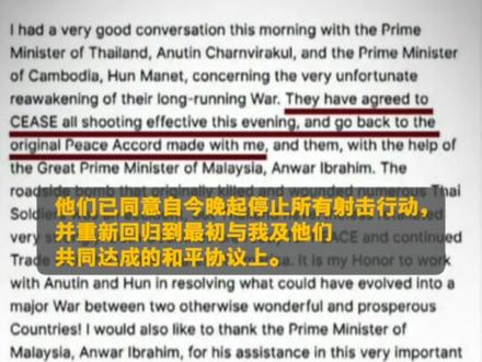 60死70万人逃离,地图速览泰柬12天交火记录 #70万人逃离泰柬边境 #地图速览泰柬12天冲突