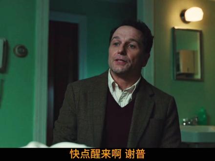 小镇惊现诡异浓雾,竟能让人返老还童 #抖音精选 #了不起的精讲团 #惊魂海湾 #美剧 #高分美剧