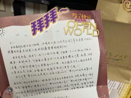 🍊‘s vlog|那一天那一刻那个场景 你出现在我生命#黄子弘凡 #演唱会 #vlog#除了快乐禁止入内