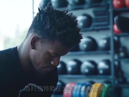 NBA历史最硬的男人:巴特勒如何从一个流浪儿,成长为联盟超巨?(二)#nba #巴特勒