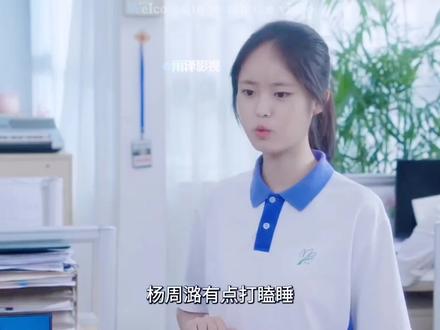 观看完整正片石达竟然在班上抠脚#我在抖音追剧