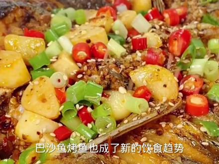 #烤鱼 用什么鱼做烤鱼最好,烤鱼用什么鱼做 @DUO➕小助手