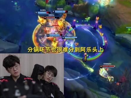 阿乐复刻letme圣经:我收不到回馈怎么办啊#ale #Letme
