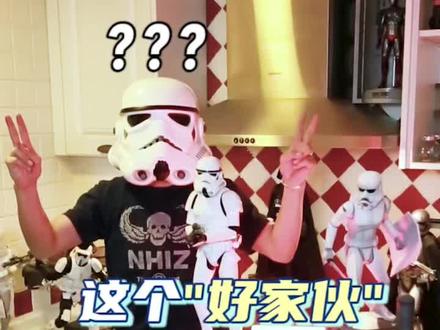 堪称性价比之王,四位数带这个白兵回家,你冲不冲?#星球大战 #充能计划 #宅物