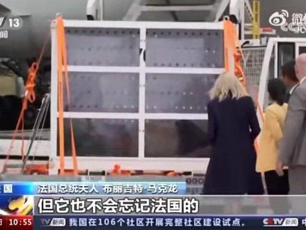 法国出生圆梦回国—宪兵开道护送到机场,三家媒体报道今天2023年7月26日中午抵达成都基地进行30天隔离检疫#大熊猫圆梦 #成都基地 #熊猫外交#法国大熊猫 #熊猫回国