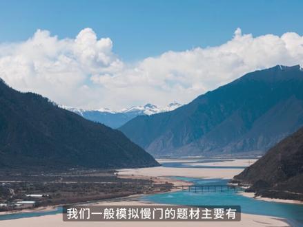 【进阶必学】风光摄影后期必学的王炸技巧!突破画质极限! 什么是堆栈?堆栈就是将同一场景拍摄的多张照片,在后期软件里按一定算法堆叠在一起的照片,从而获得降噪,模拟慢门,景深合成等突破相机前期拍摄物理极限的效果。#摄影技巧 #摄影干货 #风光摄影 #摄影后期 #摄影