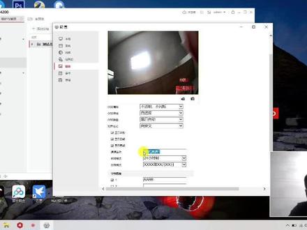 干货:海康威视摄像机通过ivms-4200软件修改通道名称,方便快捷 #海康威视 #如何修改通道名称