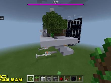 新手的凋零打工仔自动伐木场 我的世界 #mc创造大师2021 #mc模组品鉴团 #我的世界 #红石 #游戏