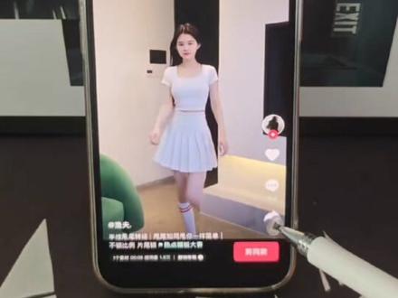 你们都在要的扭屁股转场漂移视频 转场制作教程来了 #扭屁股转场漂移视频素材 踢腿转场漂移视频 #扭屁股转场原视频 #剪映 男扭屁股转场漂移视频 #扭屁股转场素材 扭屁股转场漂移视频文案 #扭屁股转场漂移 扭屁股转场漂移视频背景音乐 扭屁股转场漂移视频坐地炮