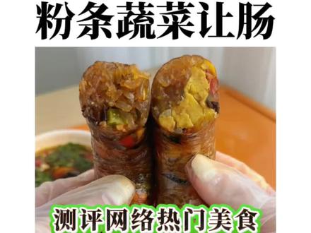 严谨测评网上很火的低卡食品~
今天测:让肠。
#低卡美食测评