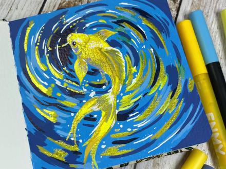 金鲤摇尾✨ 福气自来
宝子们!今天这幅金鲤鱼教程,简直是把梵高的星空和转运锦鲤焊在一起了!
深邃的蓝底漩涡裹着金灿灿的鱼身,布灵布灵的爆闪鳞片,画完感觉2026的好运都被我锁在画里了!
笔:恩米丙烯马克笔+恩米爆闪马克笔
#丙烯马克笔 #锦鲤 #跟着抖音学画画 #画画