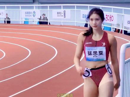 田径女神夏思凝太美了,身材比例非常好,22岁未来可期#夏思凝