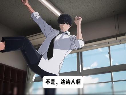 全动漫史上最雷霆的制作!这诗人啊?? #吐槽 #绝妙舞步 #抖音漫剪团 #动漫编年史 #青年创作者成长计划