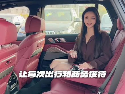 26款X5 入门配置都有什么? #BMWX5#2025宝马X之旅#宝马X5#BMW公路之王#驾驶乐趣仅供参考