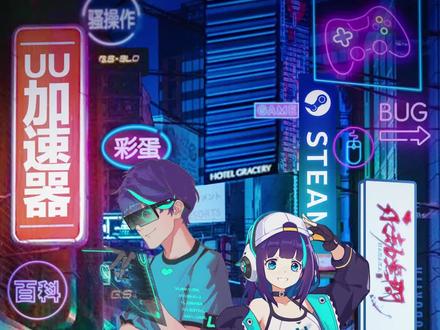 永劫无间新英雄?冰火两重天!#steam游戏 #游戏 #玉骨冰姿顾清寒