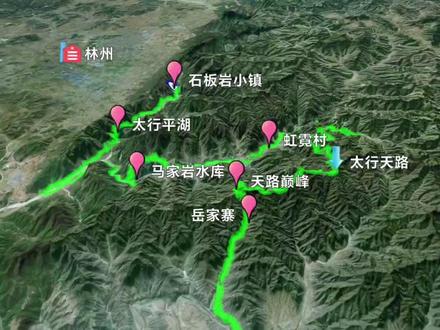 自驾南太行 马家岩盘山公路已通车,今天为大家分享一条石板岩出发自驾太行天路的攻略:
🚗石板岩小镇→→太行平湖→→马家岩水库→→任芣线→→虹霓村→→太行天路→→天路巅峰→→岳家寨→→红旗渠→→返程🚗#马家岩盘山公路 #自驾游 #南太行 #攻略 #路线