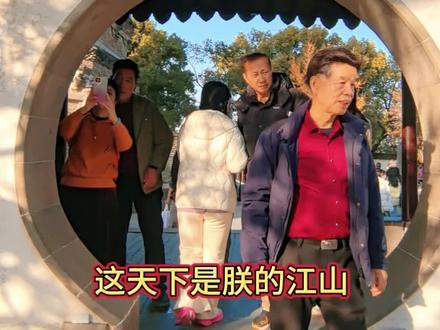 最近全网的热歌🔥《活个明白》分享,歌词写得通透直白,点破人生真谛,健康快乐活好每一天,才是真正的财富!#苏州 #活个明白#活在当下珍惜眼前 #人生感悟情感扎心语录 #苏州同城 @DOU+小助手 @抖音创作者大会 @DOU+上热门