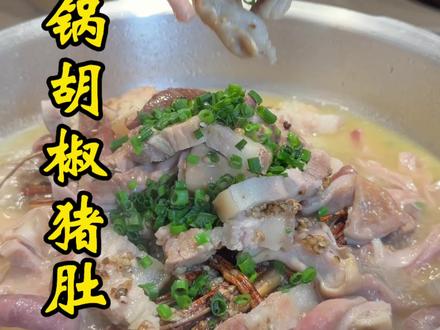 #长沙龙虾扣肉饭真的夯爆了 #抖音美食推荐官 #美食 #玩在长沙吃在院里寻菜#湘菜大师杨敬伟