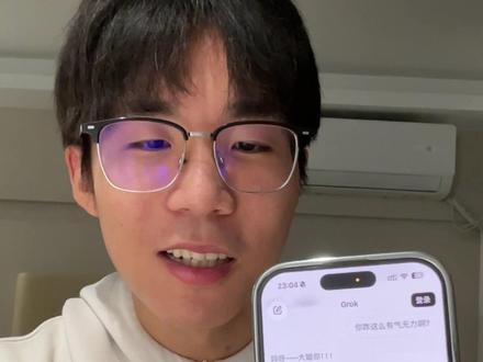 “我的妈呀大姐”AI版,快被吓鼠了 #直男必看 #搞笑 #猎奇 #2778 #精神状态belike