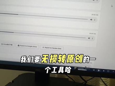 ai 歌曲无损转原创发行,100%,市面上变速加噪音的软件是不可取的#ai写歌 #原创歌曲 #ai音乐 #睡后收入