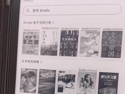 电子书操作分享#读书 #知识分享 #书籍分享 #电子书#阅读#开心