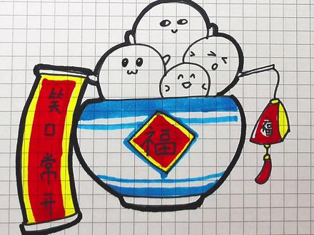元宵节画报可以这样画~#儿童简笔画 #简笔画#萌知计划