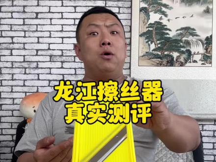 确实够快刷刷滴!#测评