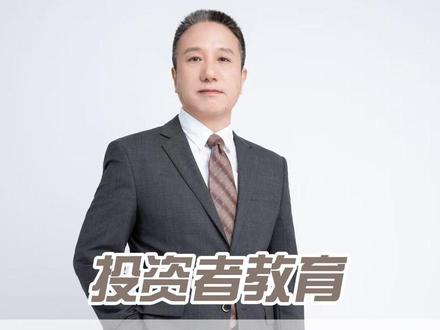 2026年可以提前关注哪些方向? #大a #股民 #股票 #短线交易