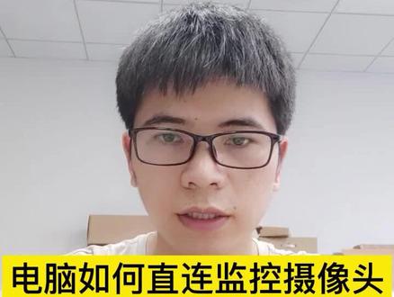 #海康威视 #监控安防#摄像头 #小技巧 @抖音小助手