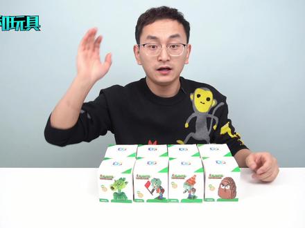 小颗粒豌豆射手 植物大战僵尸积木拼插